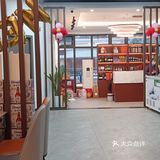 0元玩转这座城 「大自叒鱼中餐厅(巴国城店)」