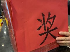 -山乡农家院(海淀区西北旺店)