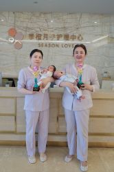 -季橙月子护理中心