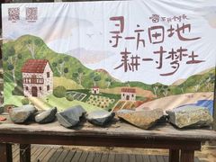 -石头会唱歌融来+北港岚台两岸交流中心