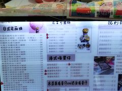 -可丽小屋(中山路店)
