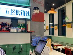 -XiaoJunGan Hotpot 钢管厂五区小郡肝火锅串串香