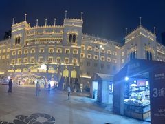 -励骏庞都广场(琴政路店)