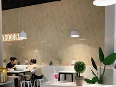 大堂-友达面馆(广州总店)