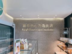 -迦南(杭州东站万象汇店)