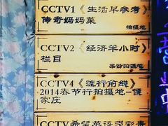-侯家庄私房菜馆观景餐厅