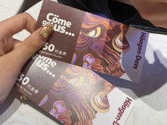 -哈根达斯(皇城恒隆广场店)