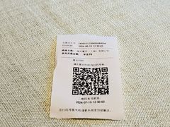-御宝轩(益丰·外滩源店)