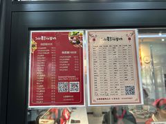 -仙都辣酱鸭(总店)