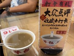 -芋包王闽南茶楼(八市店)