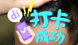 -大麦微针植发全国连锁