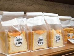 -熊猫家PANDA BAKERY(望江店)