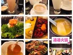 -湊湊火锅·茶憩(和平大悦城店)