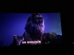 -万达影城(双流万达广场CINITY店)