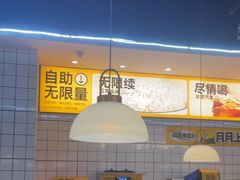 -醉得意·家常菜(杨家湾店)