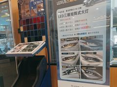 -哈尔滨龙晟雷克萨斯