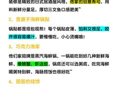 -巧克力渔家.小船海鲜胶东菜(万平口店)