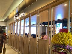 -梨花牛肉汤饭(仁恒伊势丹店)