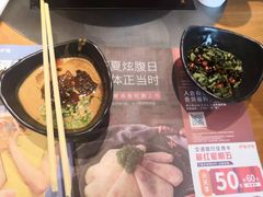 -呷哺呷哺 黄金牧场 (盛世天骄店)