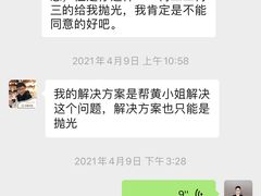 -天猫养车贴膜轻改·蓝电(优匹康桥东路店)