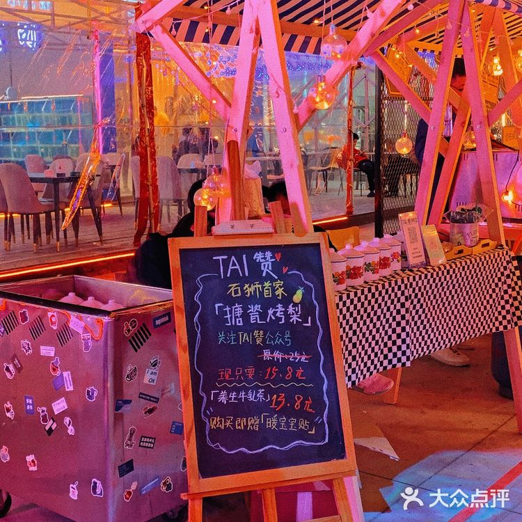 石狮首家古法燕窝烤梨🍐一整颗梨清热润肺🔥