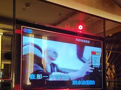 -金麦圣KTV
