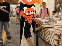 -先锋书店(五台山总店)