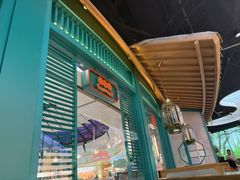 -潮粥荟·潮汕砂锅粥(槐房万达店)