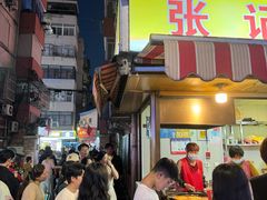 -张记灌饼(丰富路店)