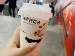 -太犇牛手作茶铺(江北虹悦城店)