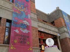 -天津五大道文化旅游区