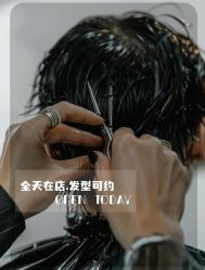 -Hair corner 香港发廊