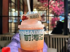 -前海沿·青岛菜(李沧万达店)