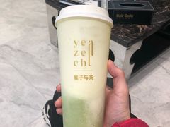 牛油果乳酪茶-叶子与茶(苏宁广场店)