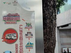 -大笑饭堂(甲子桥店)
