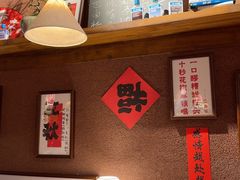 -巴卤社老火锅(财富店)