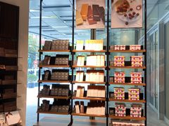 -Laderach 莱德拉(上海环贸iapm店)