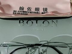 -翰佐蔡司小乐圆·依视路星趣控·暴龙眼镜折扣店