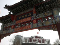 android_upload_pic-宝轩渔府·老字号海鲜·正宗津菜(水上店)