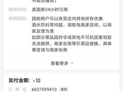 -上海全国土特产食品商场(淮海中路店)