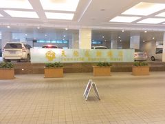 -北京王府井天伦王朝酒店