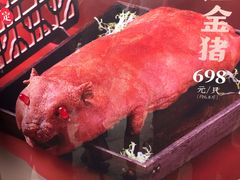 -猪肉婆私房菜(容桂总店)