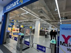 -沃尔玛购物广场(东莞凤岗中心分店)