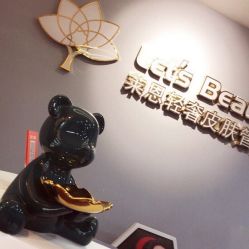 -Let's beauty莱恩轻奢皮肤管理