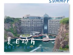 -蓝精灵乐园·世茂精灵之城主题乐园