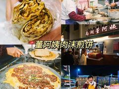 -梦之蓝青奥体育公园体育馆