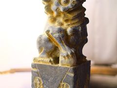 -盂城驿-南门大街