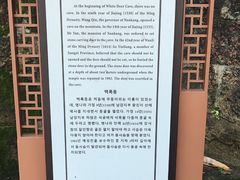-白鹿洞书院
