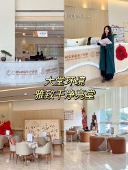 -广州安和泰医学月子会所