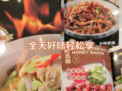 -荔粥记潮汕砂锅粥(新北万达店)
